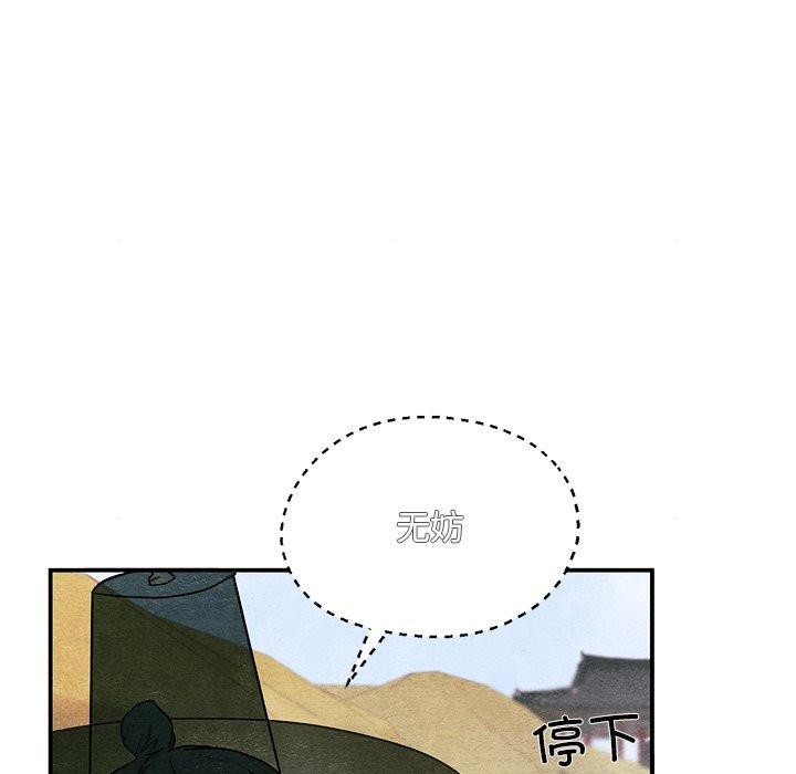 第63话 - 第49.jpg页