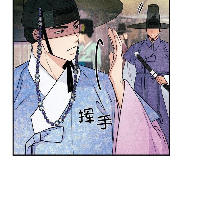第63话 - 第50.jpg页