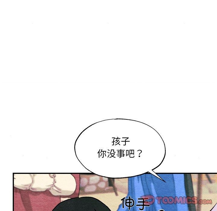 第63话 - 第51.jpg页