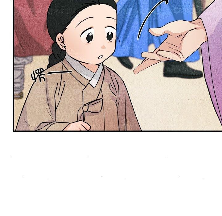第63话 - 第52.jpg页
