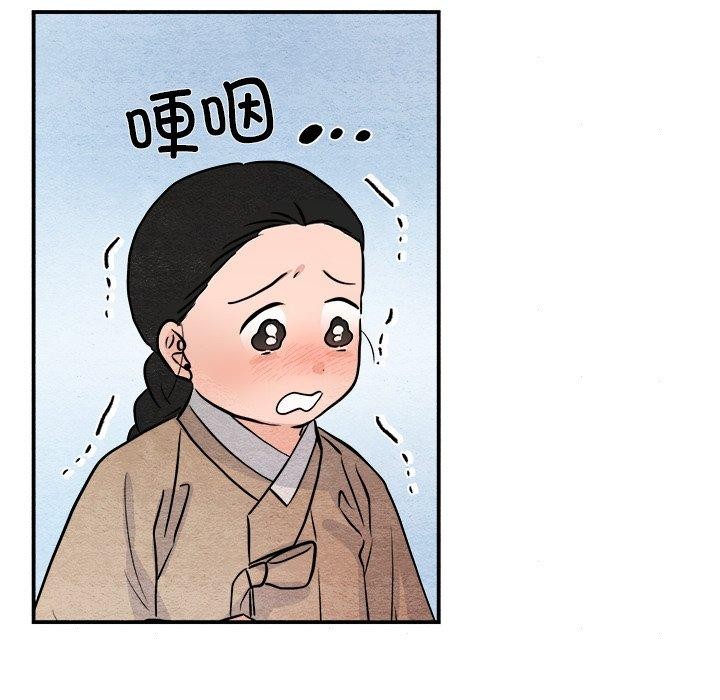第63话 - 第53.jpg页