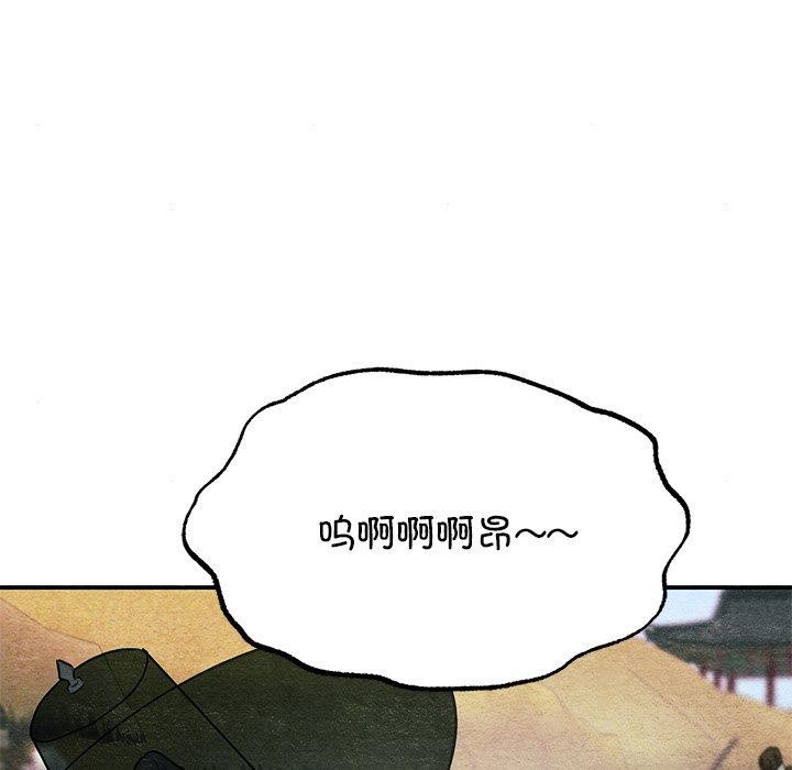第63话 - 第54.jpg页