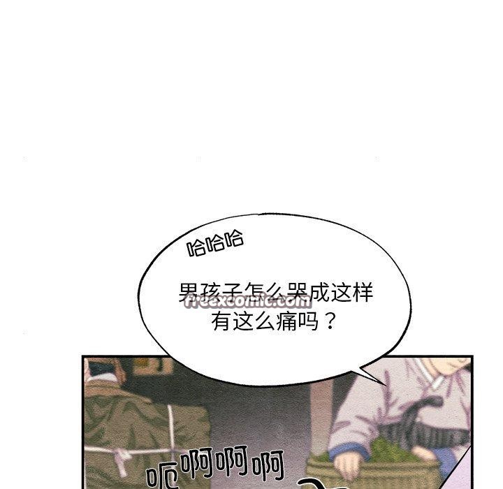 第63话 - 第56.jpg页