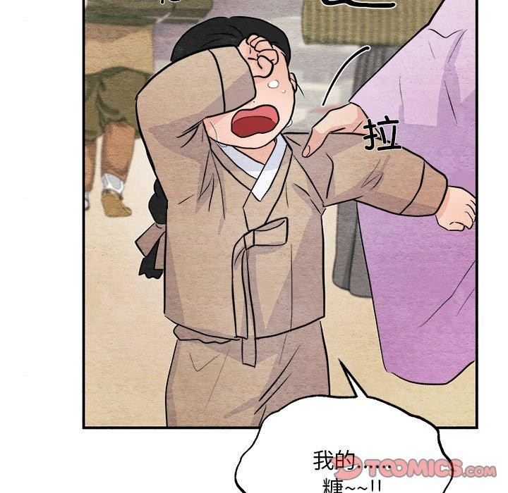 第63话 - 第57.jpg页