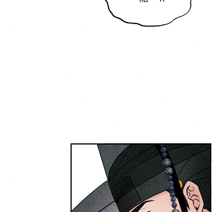 第63话 - 第58.jpg页