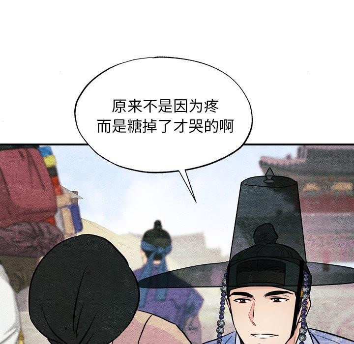 第63话 - 第62.jpg页