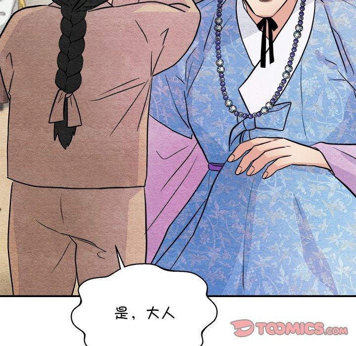 第63话 - 第63.jpg页
