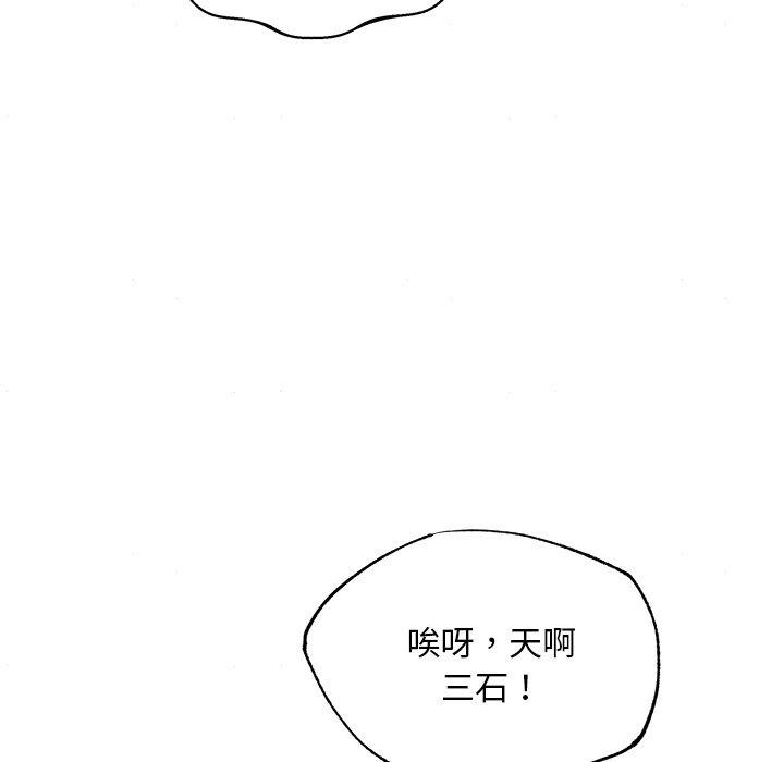 第63话 - 第64.jpg页
