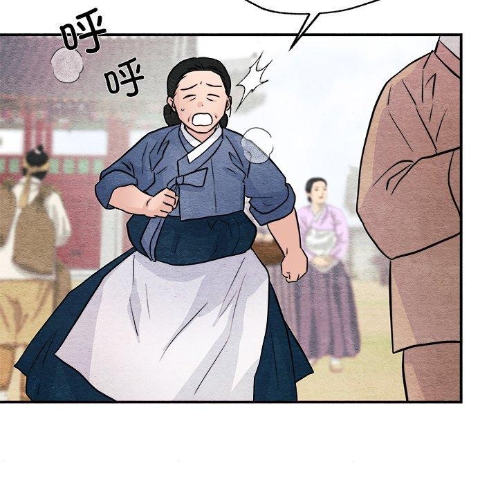 第63话 - 第65.jpg页