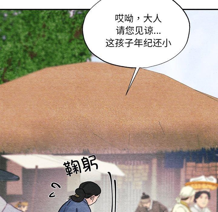 第63话 - 第67.jpg页