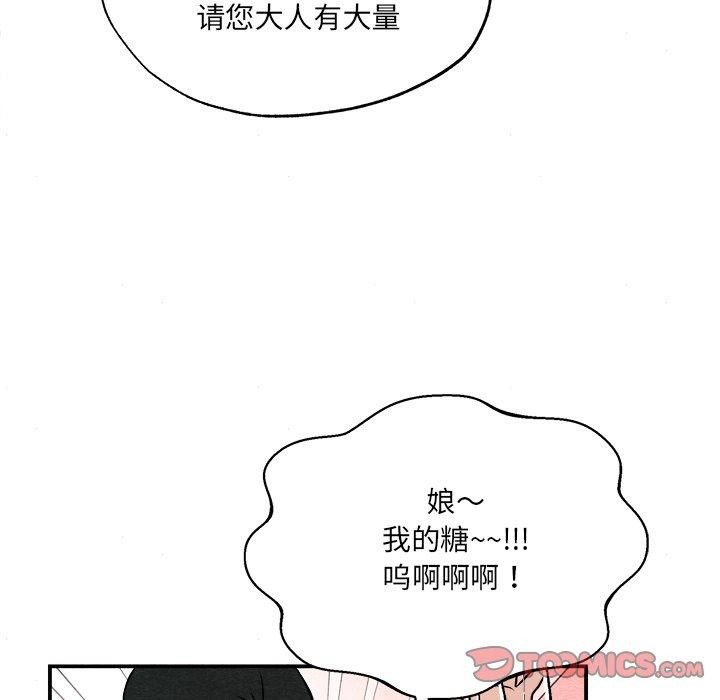 第63话 - 第69.jpg页