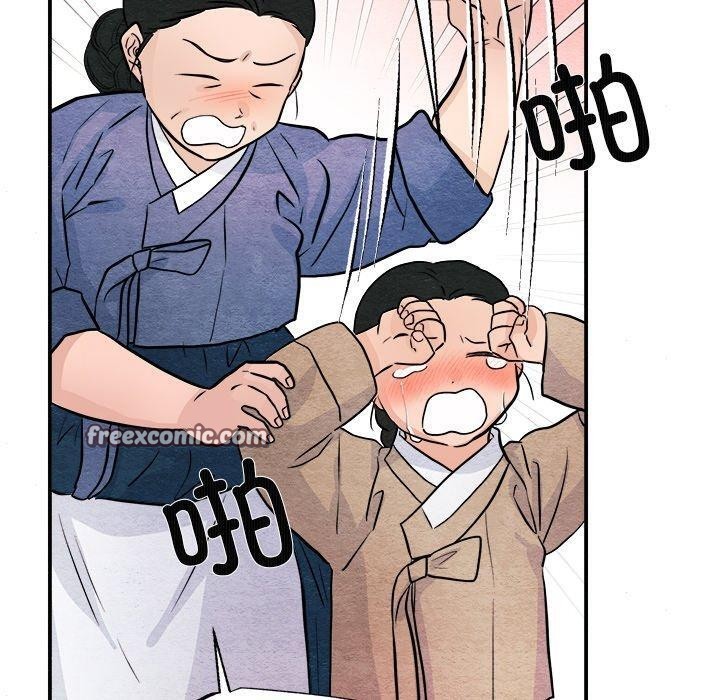 第63话 - 第70.jpg页