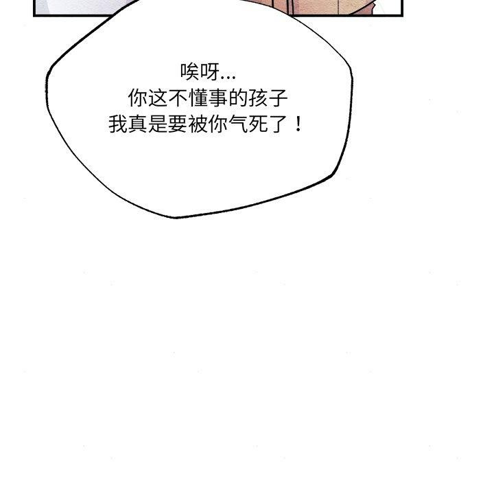 第63话 - 第71.jpg页