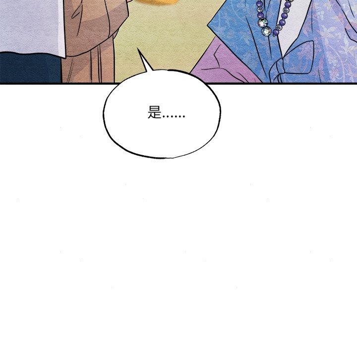 第63话 - 第73.jpg页