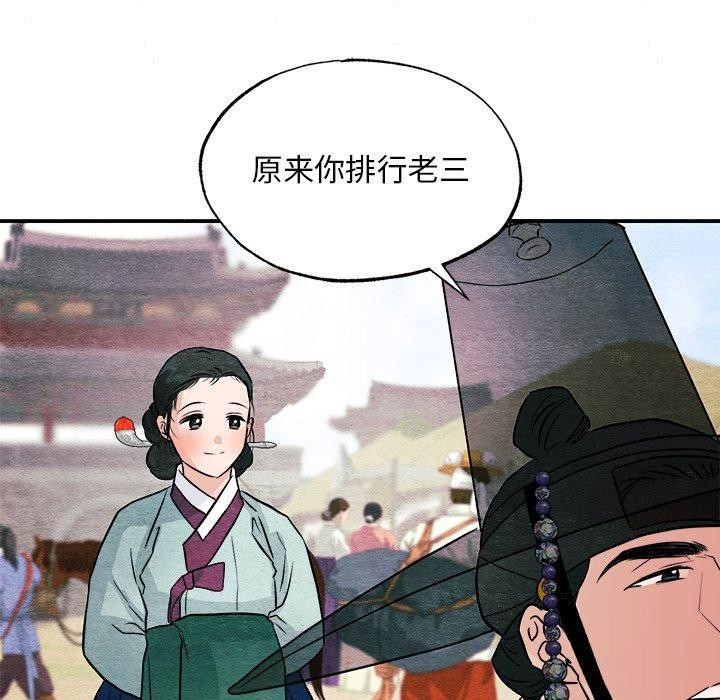 第63话 - 第74.jpg页