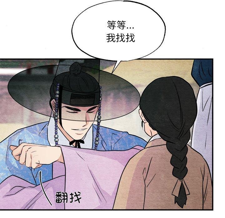 第63话 - 第76.jpg页