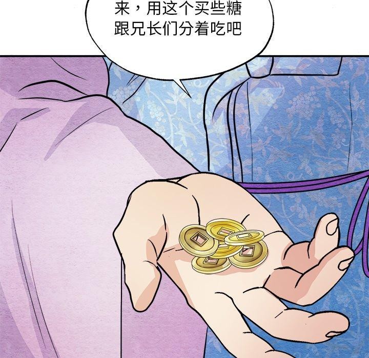 第63话 - 第78.jpg页