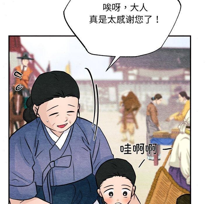 第63话 - 第80.jpg页