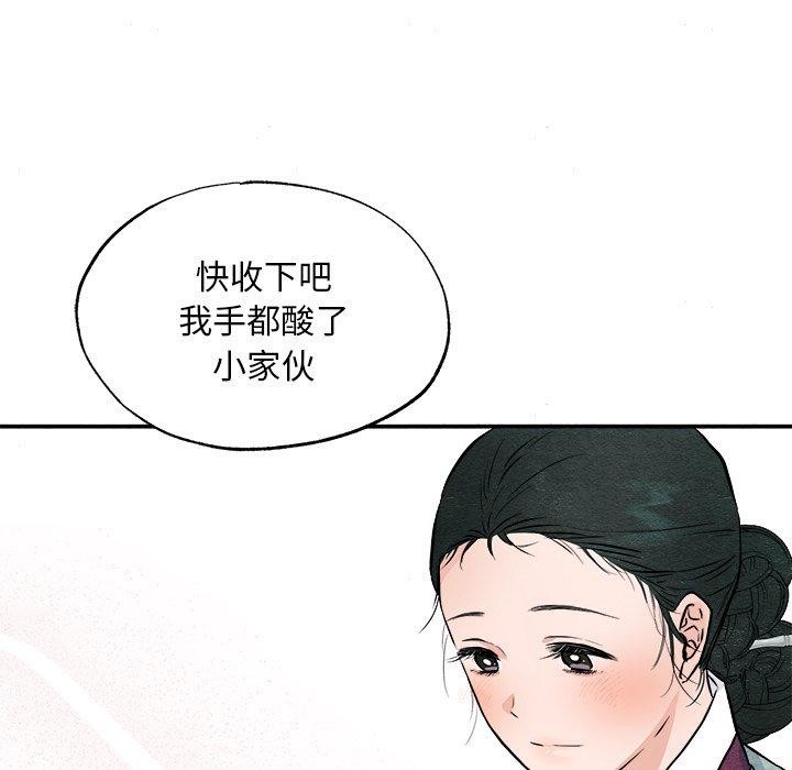 第63话 - 第82.jpg页