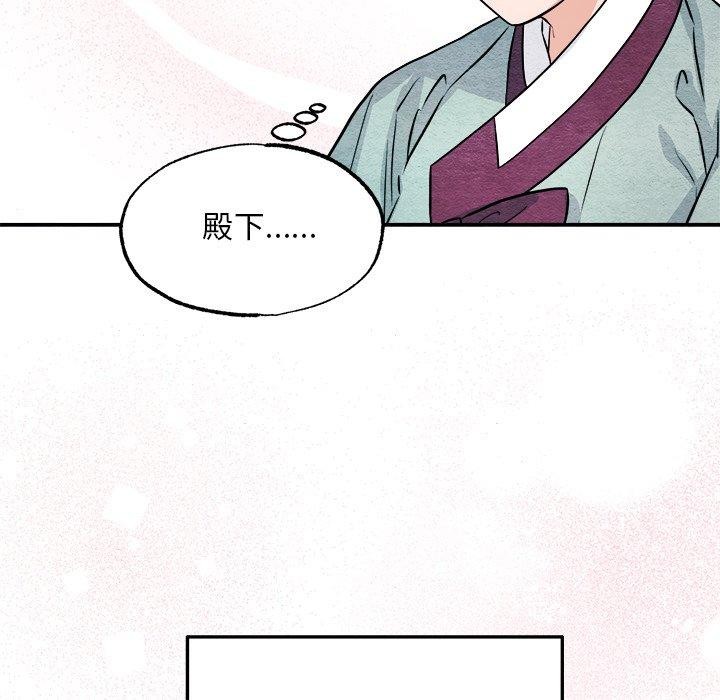 第63话 - 第83.jpg页
