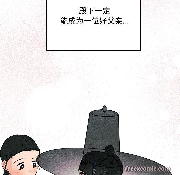 第63话 - 第84.jpg页