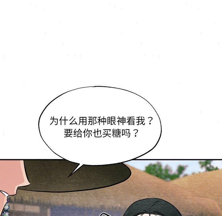 第63话 - 第91.jpg页