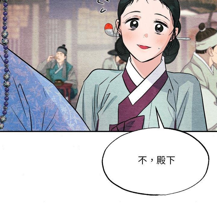第63话 - 第92.jpg页