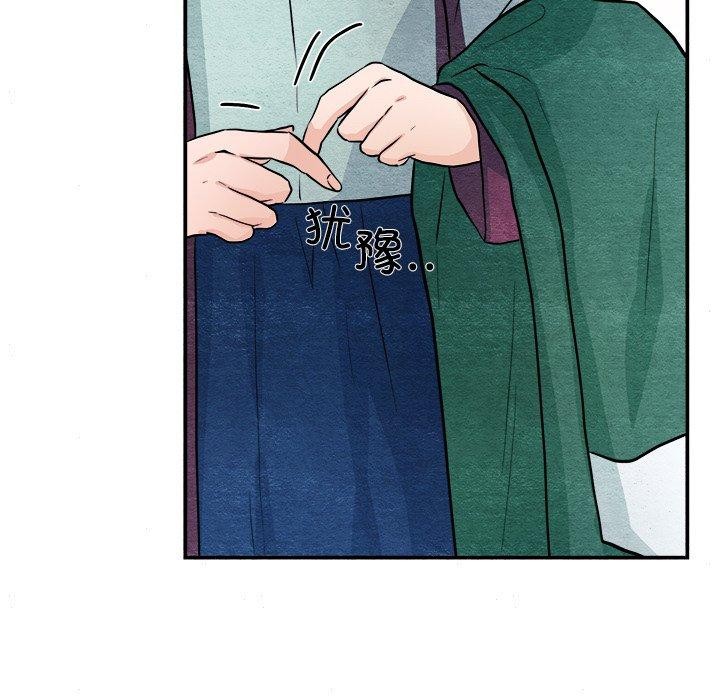 第63话 - 第94.jpg页