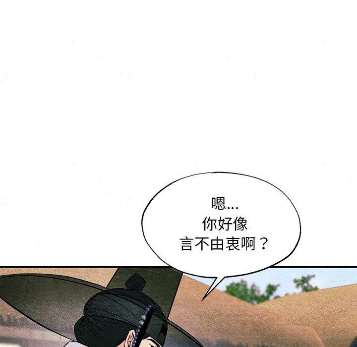 第63话 - 第95.jpg页