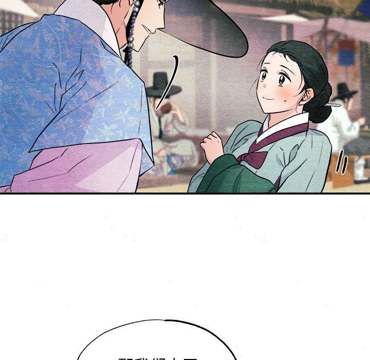 第63话 - 第96.jpg页