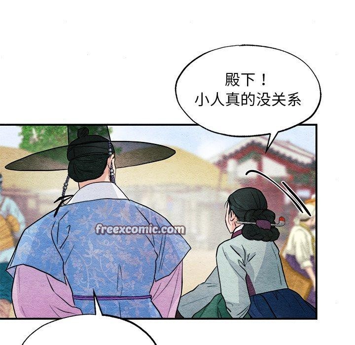 第63话 - 第98.jpg页