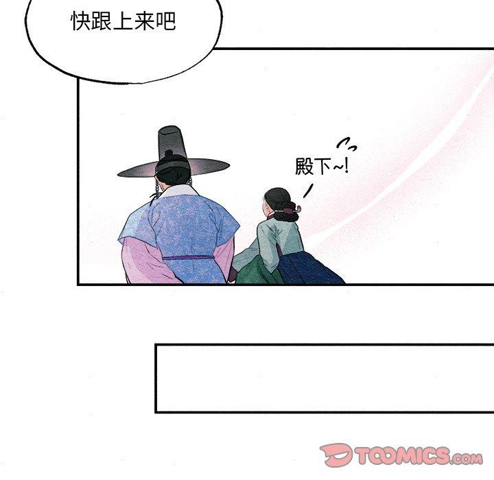 第63话 - 第99.jpg页