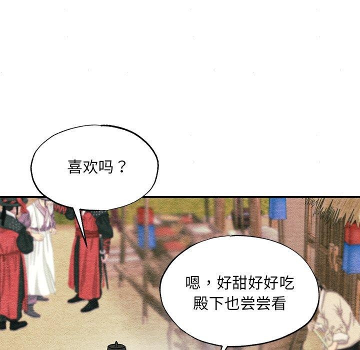 第63话 - 第103.jpg页