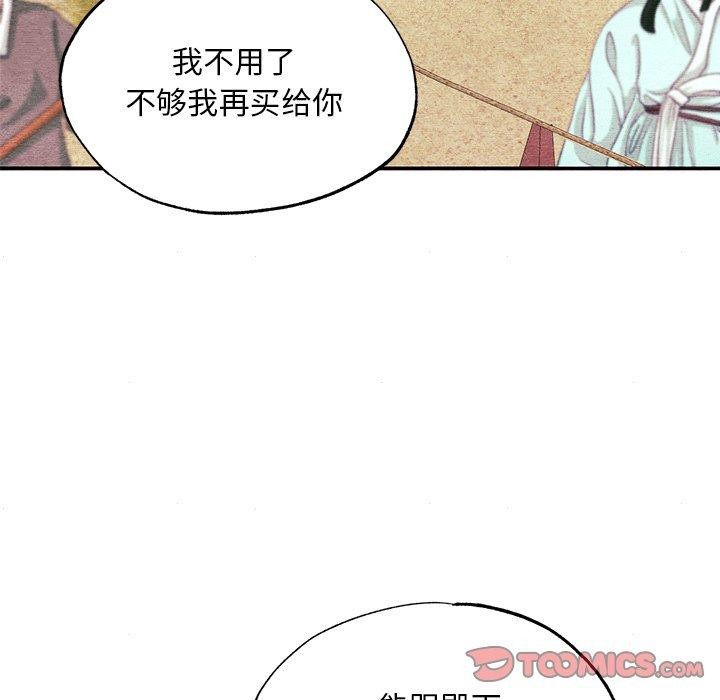 第63话 - 第105.jpg页