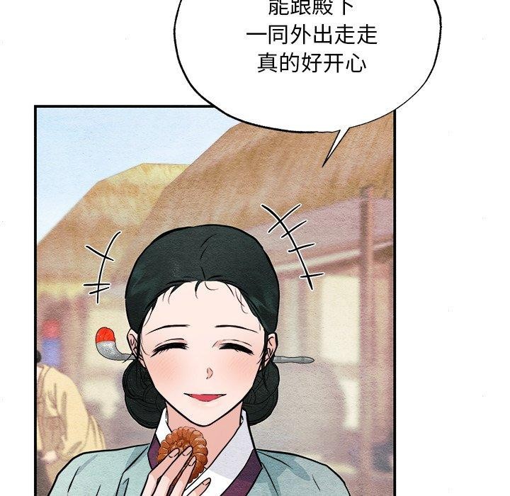 第63话 - 第106.jpg页