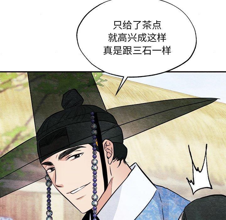 第63话 - 第108.jpg页