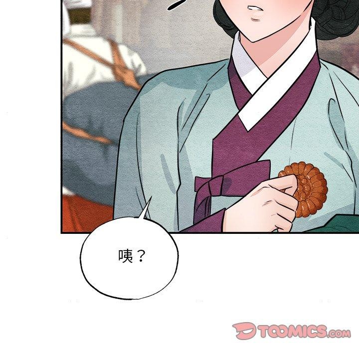 第63话 - 第111.jpg页