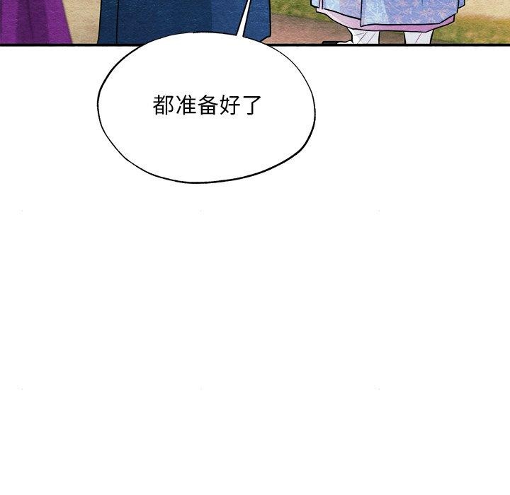第63话 - 第116.jpg页