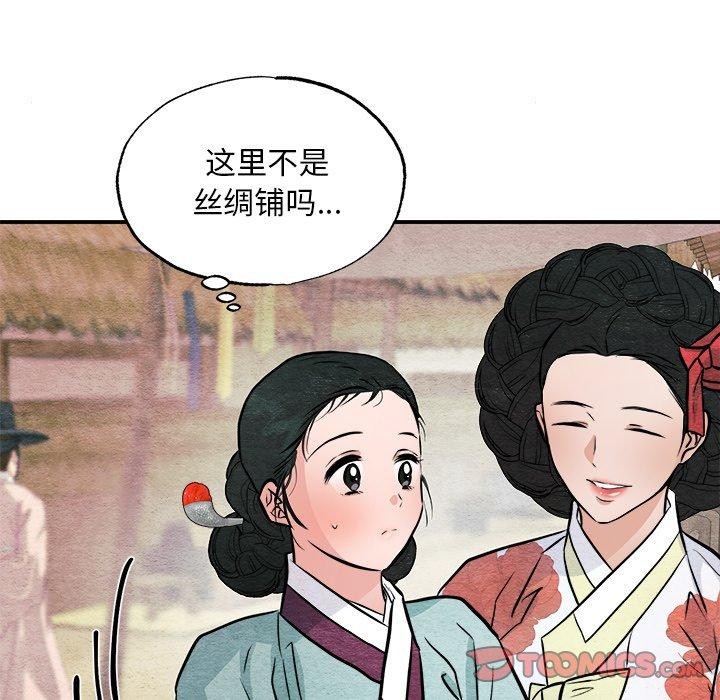 第63话 - 第117.jpg页