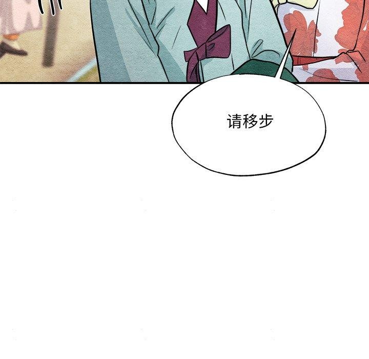第63话 - 第118.jpg页