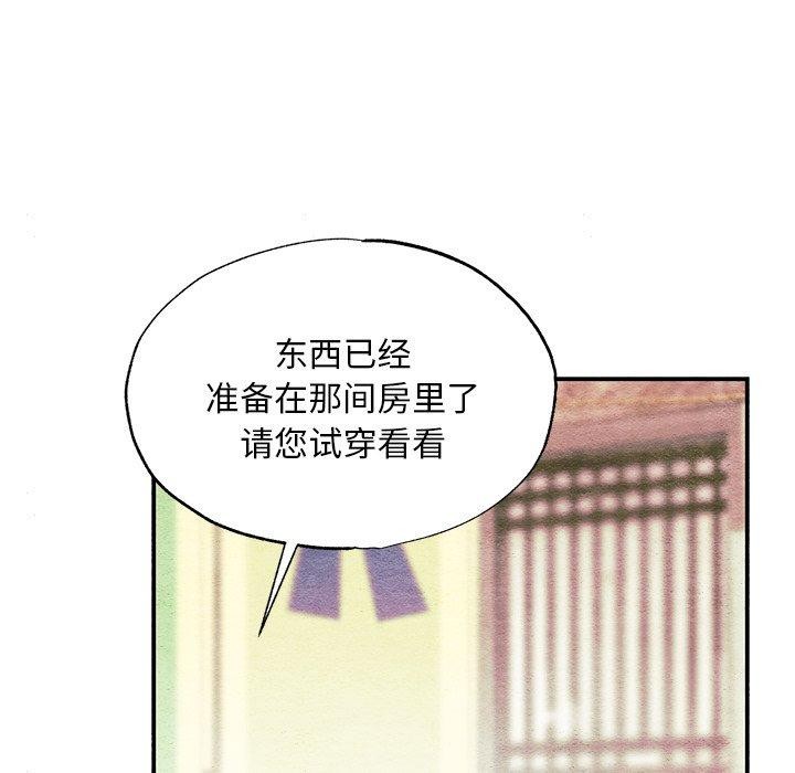 第63话 - 第119.jpg页