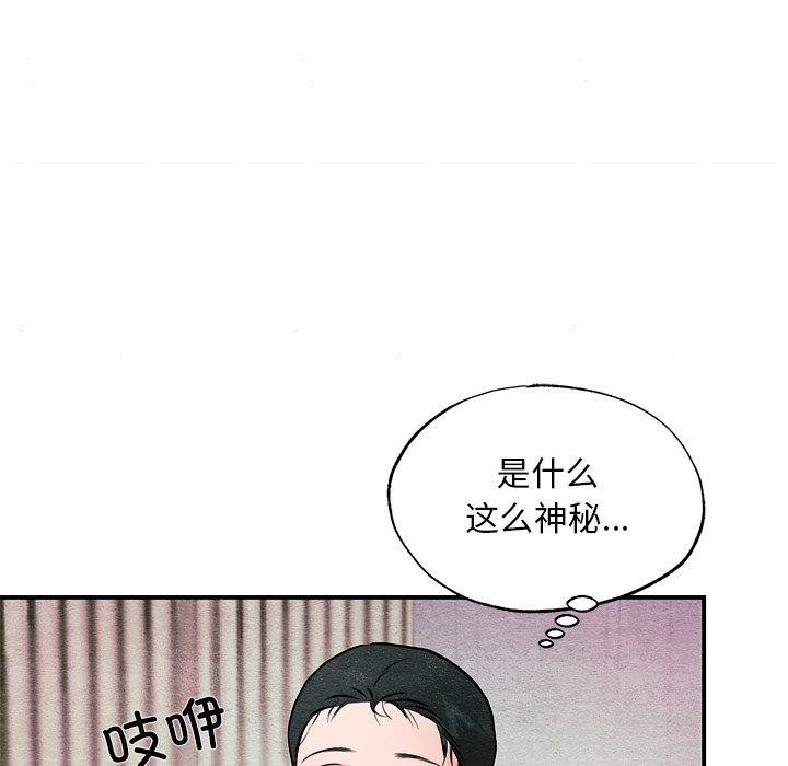 第63话 - 第121.jpg页