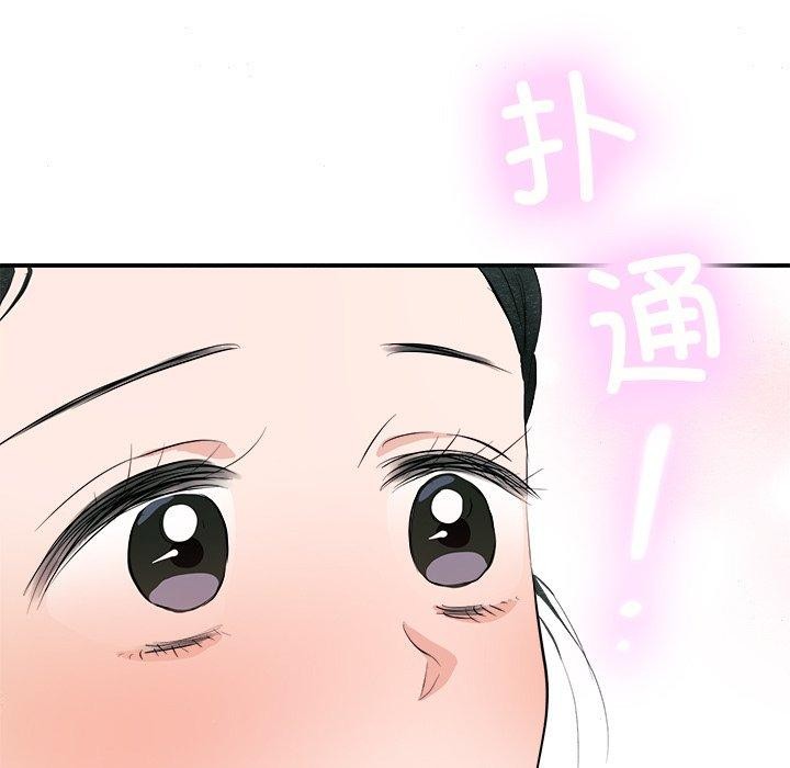 第63话 - 第124.jpg页