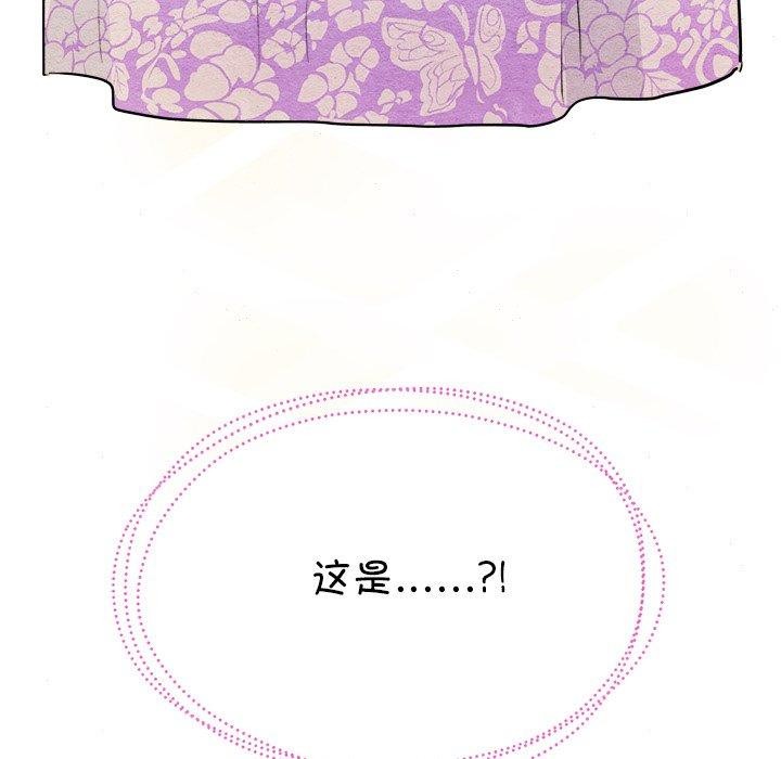 第63话 - 第128.jpg页