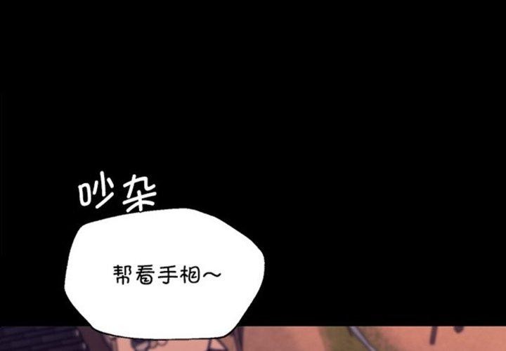 第71话 - 第1.jpg页