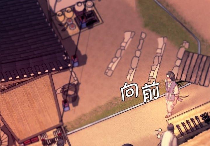 第71话 - 第2.jpg页
