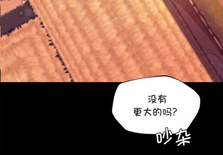 第71话 - 第4.jpg页