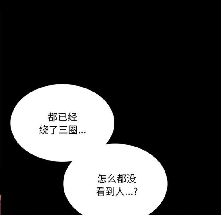第71话 - 第5.jpg页