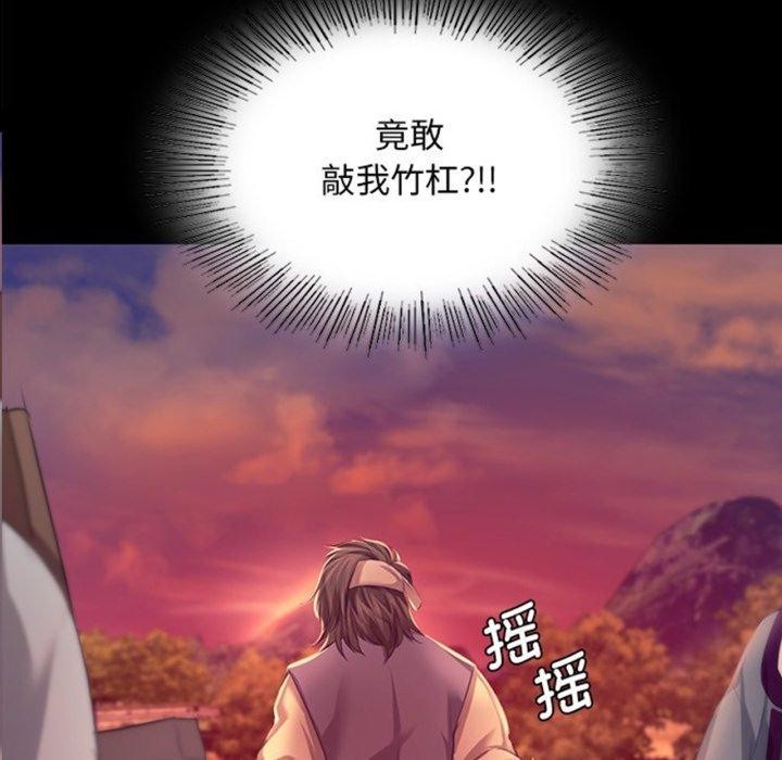 第71话 - 第7.jpg页