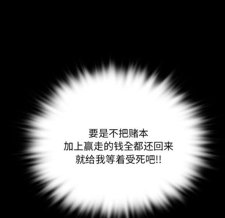 第71话 - 第9.jpg页